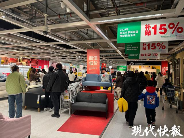 南京家装家居市场迎“换新”潮有商家几天销售额增长近两成(图1)