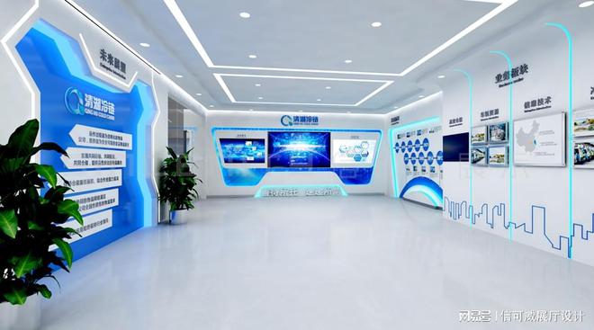 开云APP平台：企业展厅设计公司指南(图1)