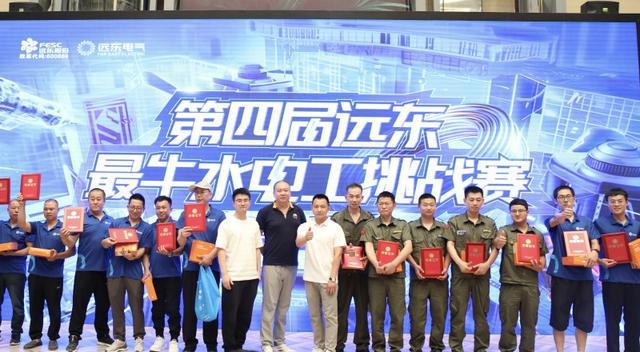 开云APP网址：家装电线“隐形革命”已打响揭秘远东电缆如何重新定义家装用电安全(图3)