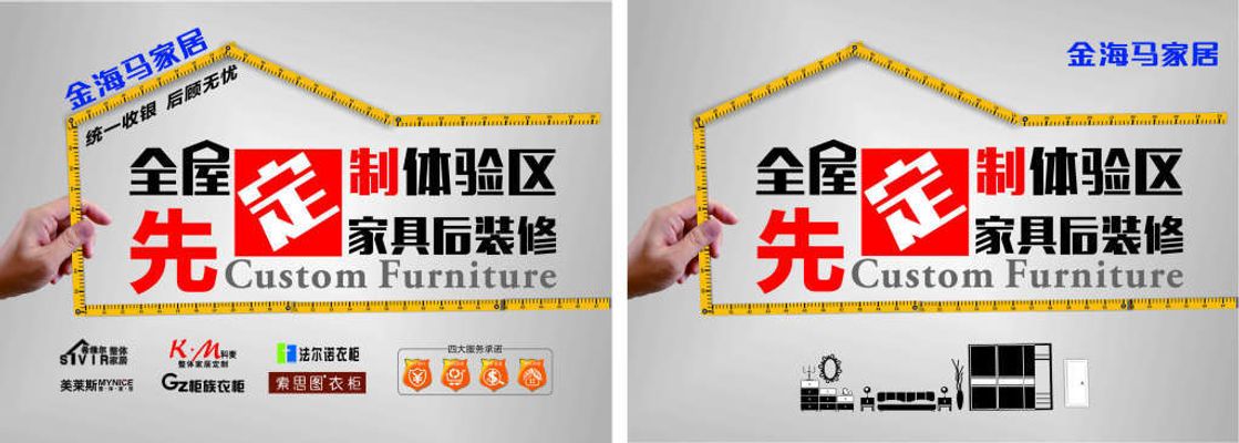 A股：定制家具核心龙头股名单附股票名录（2025213）