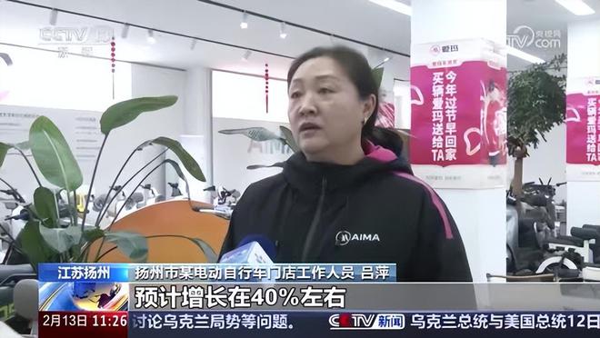 央视聚焦扬州新一轮换新补贴启动 惠民力度增大(图2)