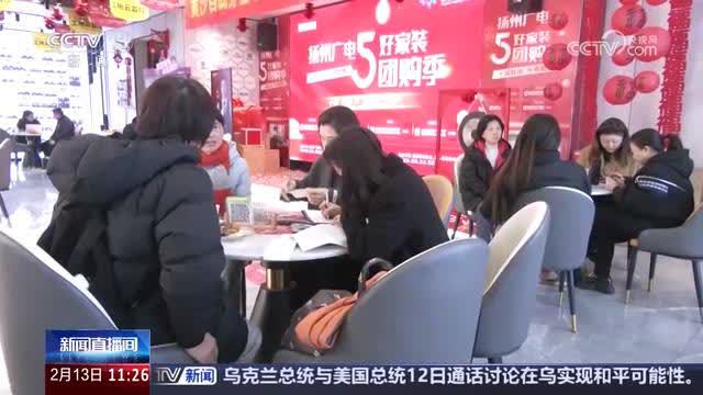 央视聚焦扬州新一轮换新补贴启动 惠民力度增大(图3)