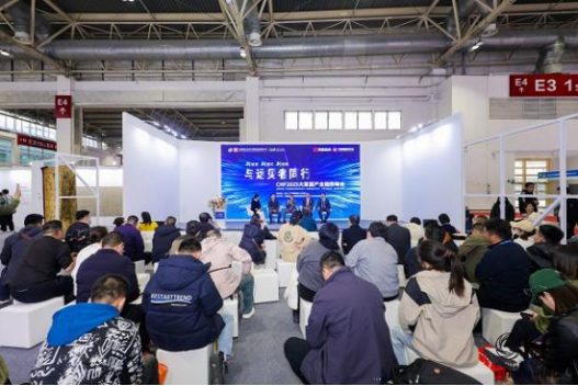 开云APP官网：与远见者同行共筑破圈之路——2025年大家居产业趋势峰会成功举办(图2)