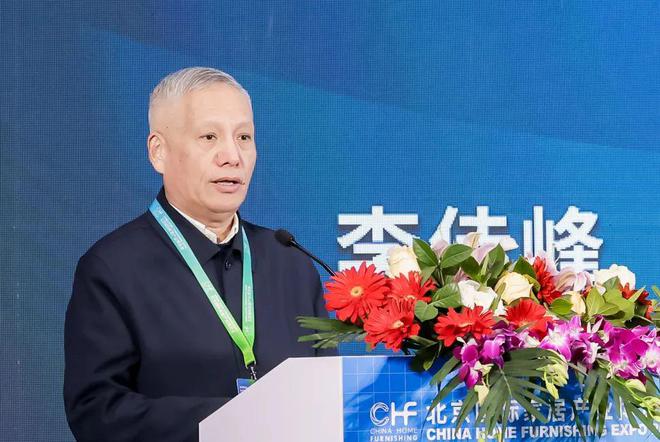 质领潮流创享未来丨2025全国门窗及定制家居产业高峰论坛在北京圆满召开(图2)