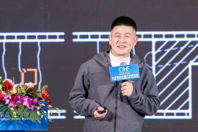 质领潮流创享未来丨2025全国门窗及定制家居产业高峰论坛在北京圆满召开(图4)