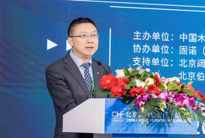 质领潮流创享未来丨2025全国门窗及定制家居产业高峰论坛在北京圆满召开(图3)
