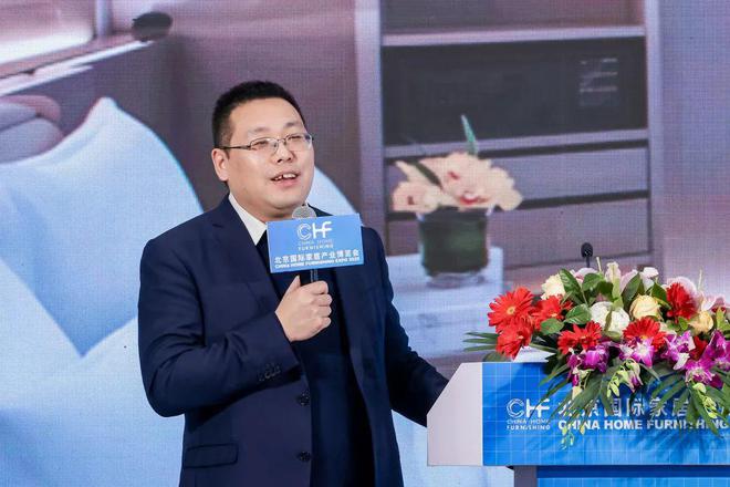 质领潮流创享未来丨2025全国门窗及定制家居产业高峰论坛在北京圆满召开(图5)