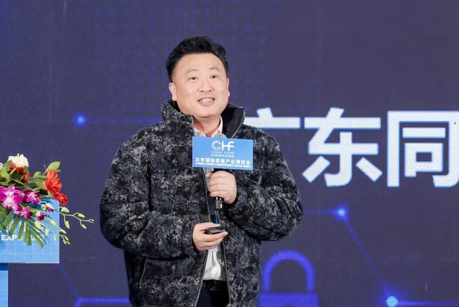 质领潮流创享未来丨2025全国门窗及定制家居产业高峰论坛在北京圆满召开(图6)