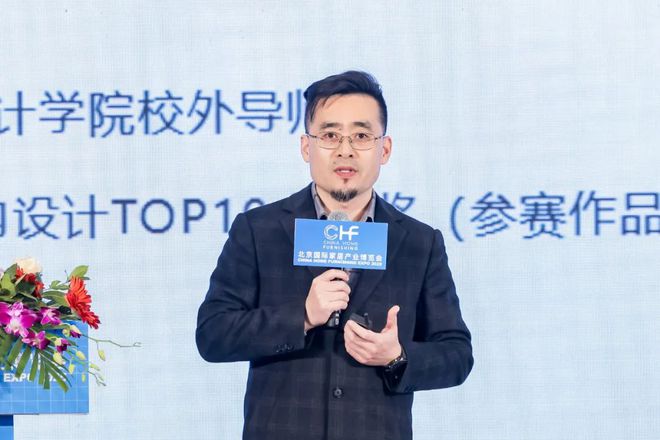 质领潮流创享未来丨2025全国门窗及定制家居产业高峰论坛在北京圆满召开(图7)
