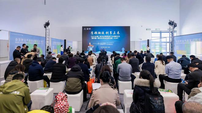 质领潮流创享未来丨2025全国门窗及定制家居产业高峰论坛在北京圆满召开(图10)