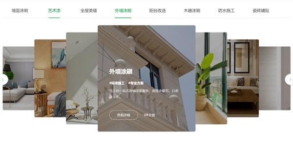 百亿三棵树杀入定制赛道何以复制顾家传奇？(图3)