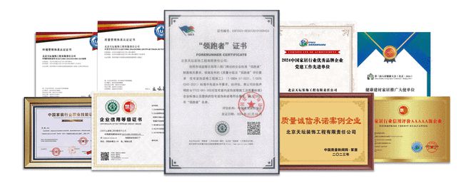 开云APP官网：诚信315天坛装饰全国多城联动钜惠正式启动(图2)