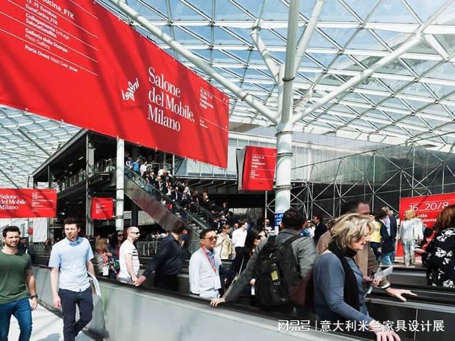 开云APP入口：探索设计创新与商业智慧2025意大利米兰家具展等你赴约(图1)