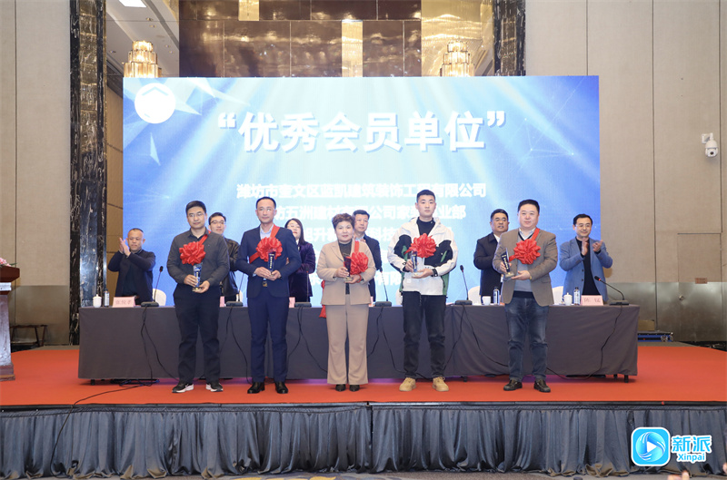 聚力同辉 打造潍坊装饰装修高质量发展新局面——奎文区住宅装饰装修协会成立一周年侧记(图2)