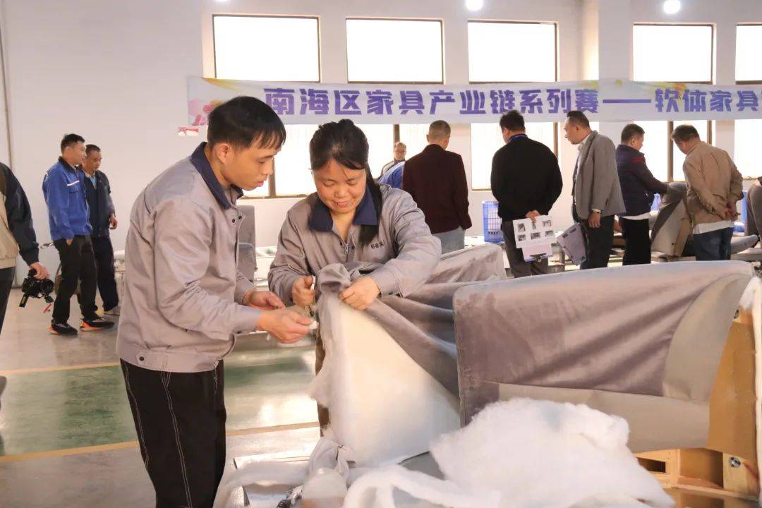 开云APP下载：决赛开锣南海家具产业链系列赛最强工匠+设计入围作品出炉→(图2)