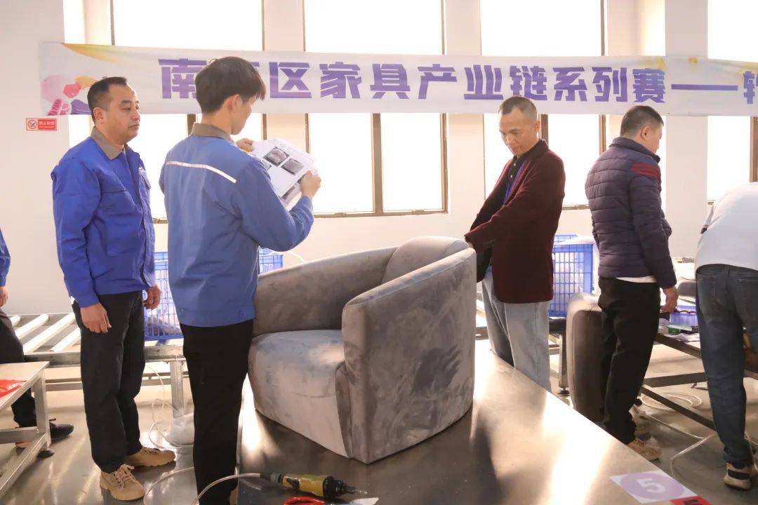 开云APP下载：决赛开锣南海家具产业链系列赛最强工匠+设计入围作品出炉→(图4)