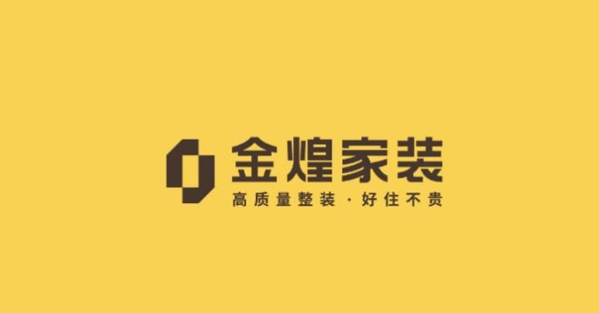 湖南家装公司十强口碑排名（2025年最新详细榜单）(图4)
