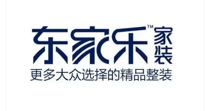 湖南家装公司十强口碑排名（2025年最新详细榜单）(图9)