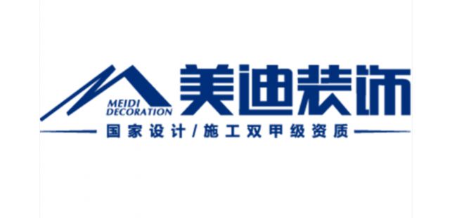 湖南家装公司十强口碑排名（2025年最新详细榜单）(图10)