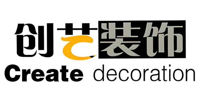 湖南家装公司十强口碑排名（2025年最新详细榜单）(图8)