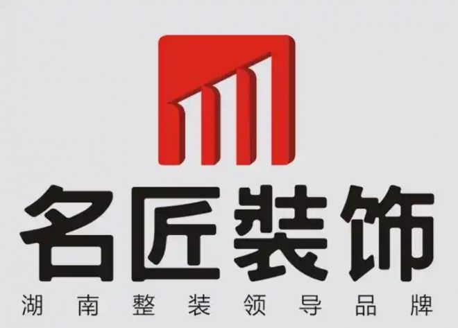 湖南家装公司十强口碑排名（2025年最新详细榜单）(图6)