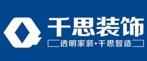 湖南家装公司十强口碑排名（2025年最新详细榜单）(图11)