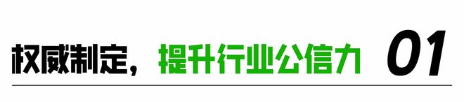 权威制定最新升级(图2)