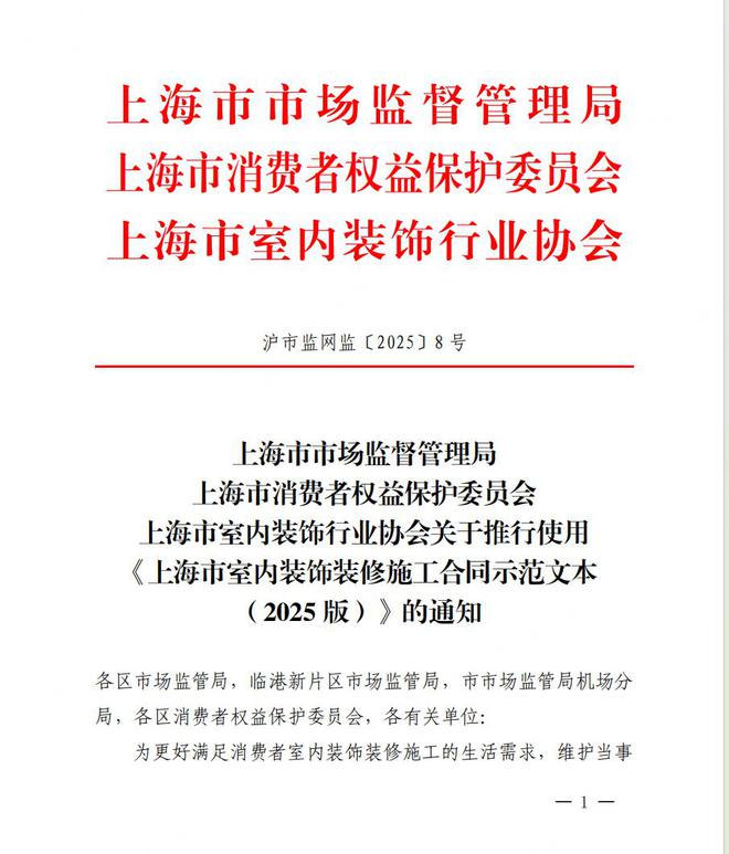 权威制定最新升级(图1)
