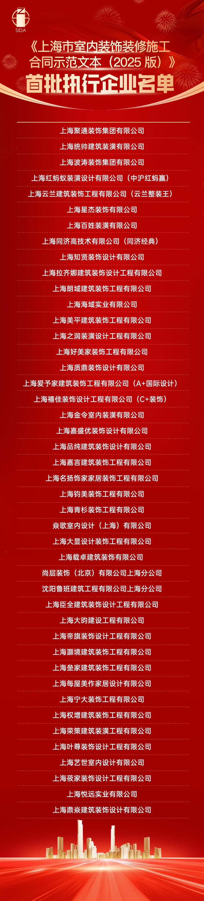 权威制定最新升级(图5)