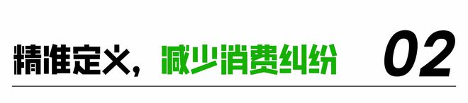 权威制定最新升级(图3)