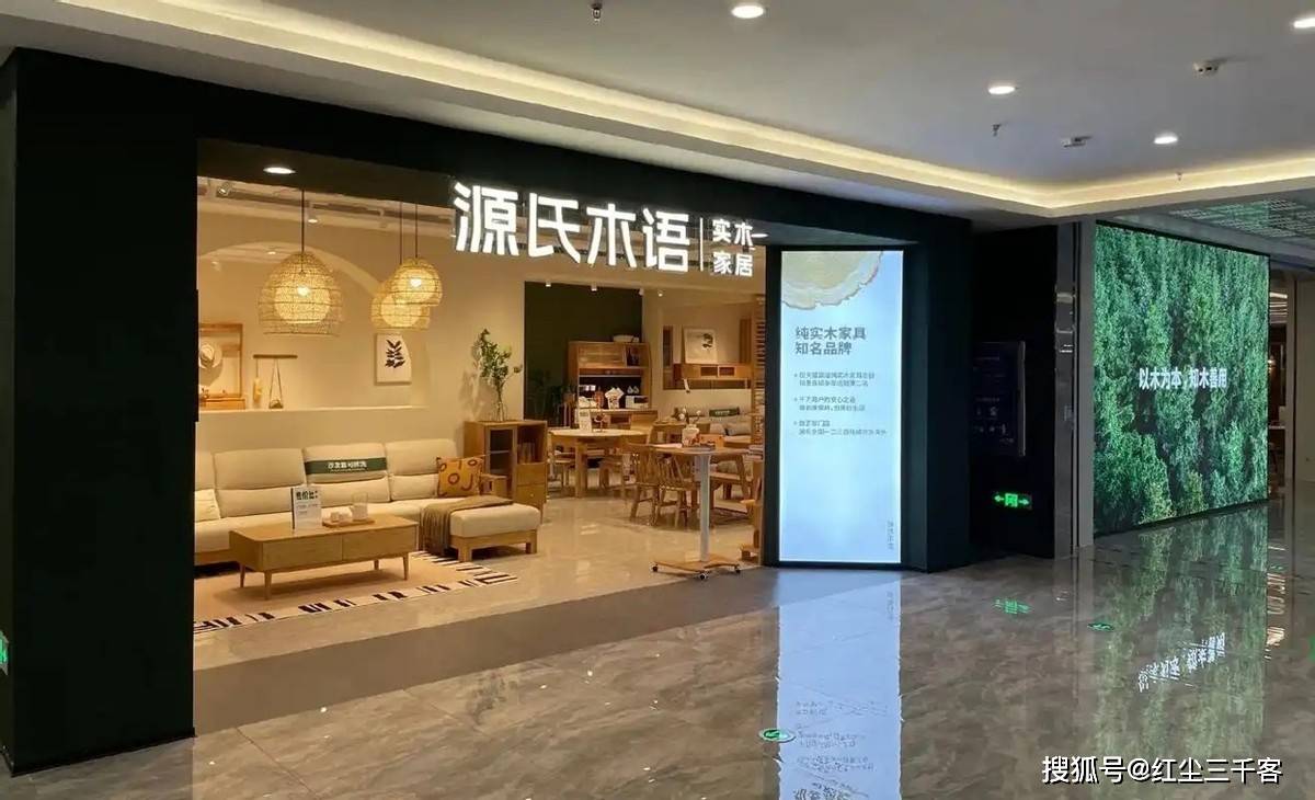 源氏木语亮相2025深圳国际家具展：“木·新·生家的新主意”诠释家居新潮流(图4)