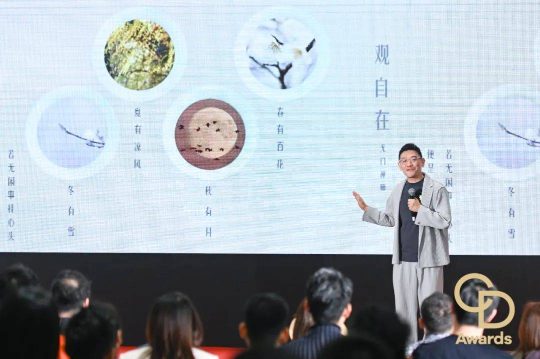 CIFF广州 2025「华钻之星」颁奖典礼（民用家具展专场）盛大举办(图7)