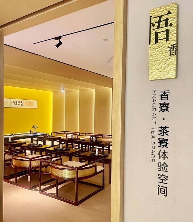 开云APP平台：“仙作”以创新驱动焕发产业发展新活力(图2)