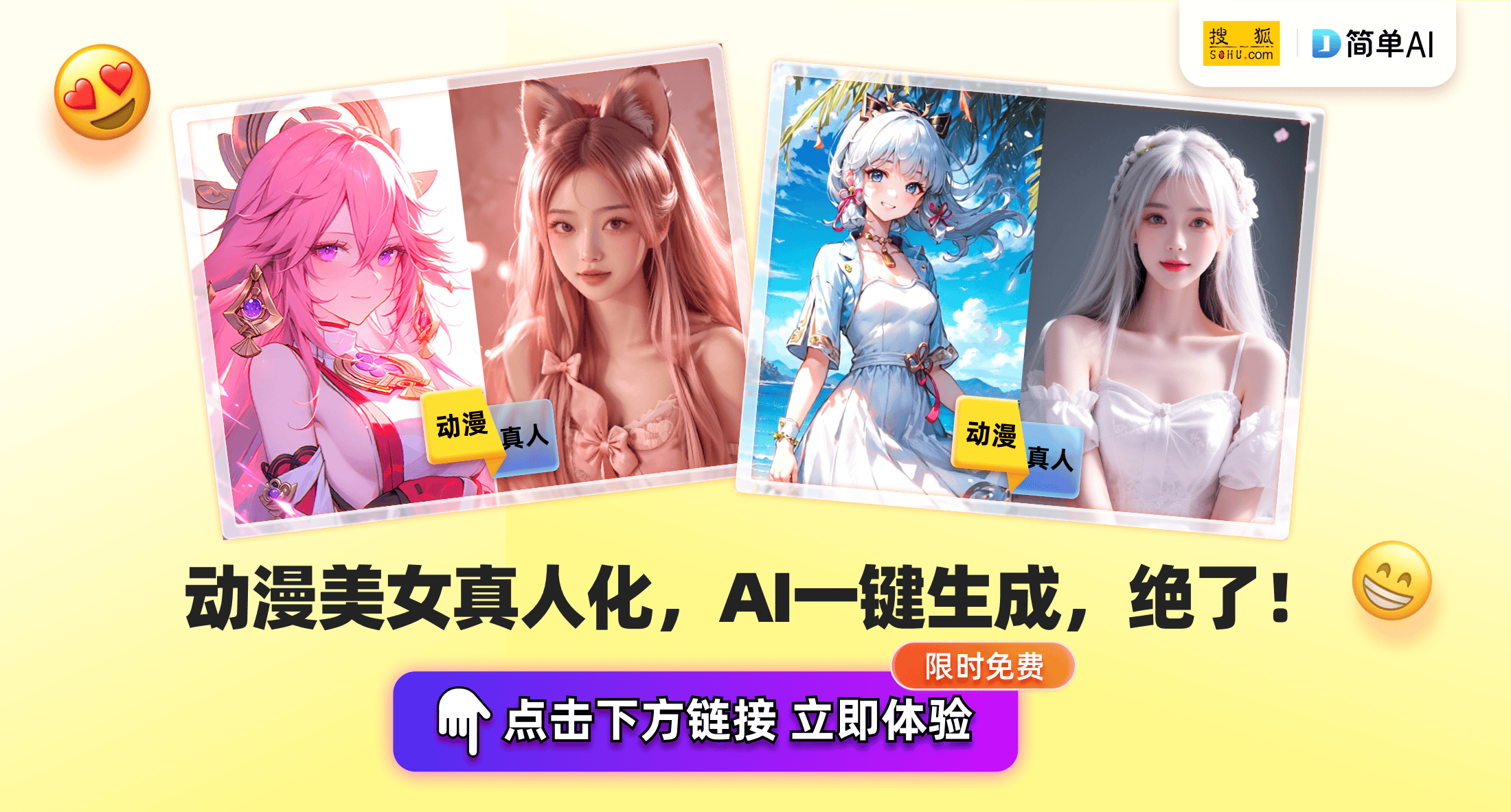 揭开AI家居设计的未来：居然智家Homestyler如何塑造智能装修新生态(图1)