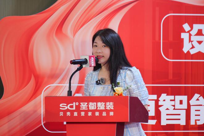 圣都整装天河店焕新启幕 全案整装40体系重构家装行业生态(图2)