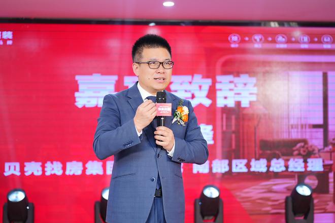 圣都整装天河店焕新启幕 全案整装40体系重构家装行业生态(图1)