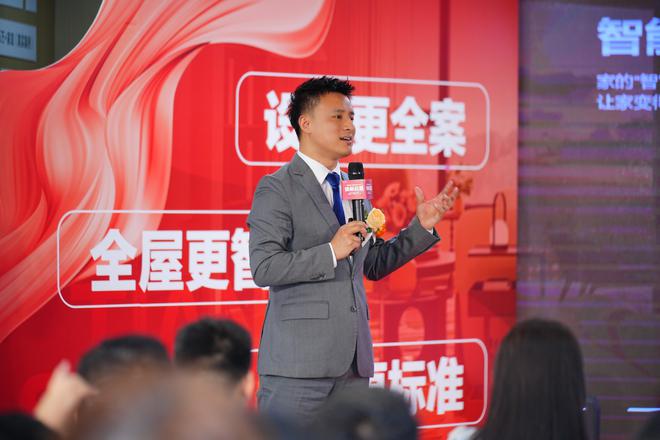 圣都整装天河店焕新启幕 全案整装40体系重构家装行业生态(图3)