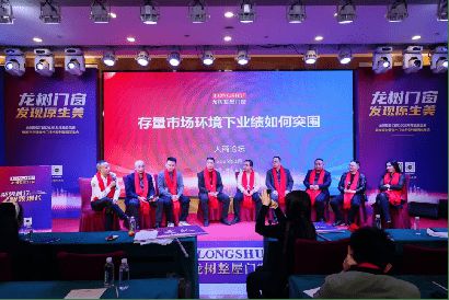 聚势前行·智领增长龙树双密封静音木门技术专利新闻发布会(图7)