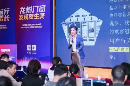 聚势前行·智领增长龙树双密封静音木门技术专利新闻发布会(图8)