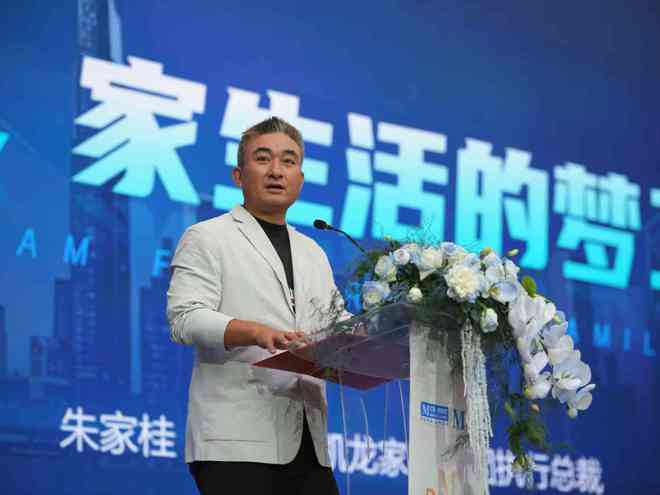 开云APP入口：设计生态加速进化红星美凯龙2024M+大赛颁奖礼完美收官(图7)