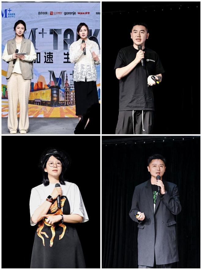 开云APP入口：设计生态加速进化红星美凯龙2024M+大赛颁奖礼完美收官(图11)
