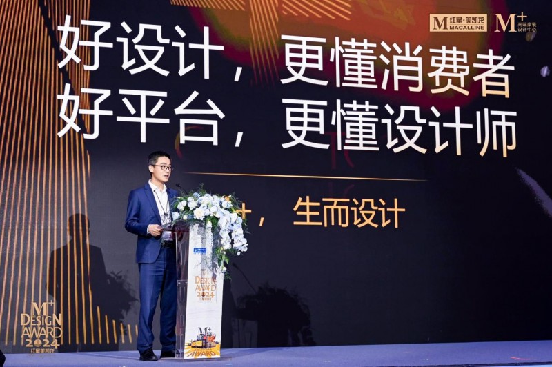 红星美凯龙：每个商场都要有一个家装设计枢纽(图3)