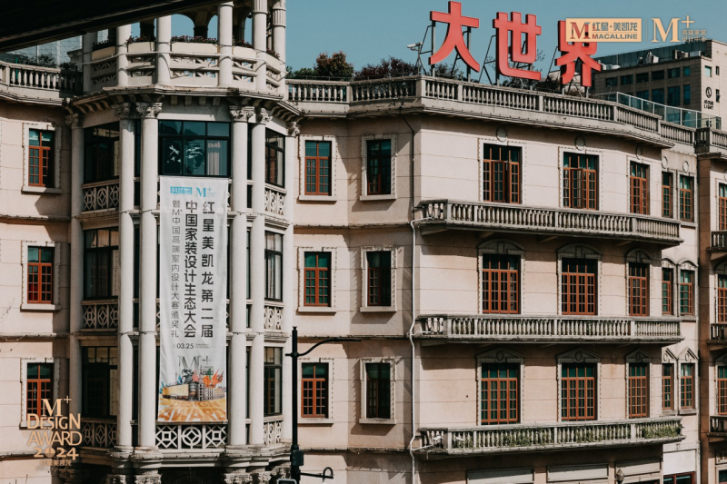 红星美凯龙：每个商场都要有一个家装设计枢纽(图4)