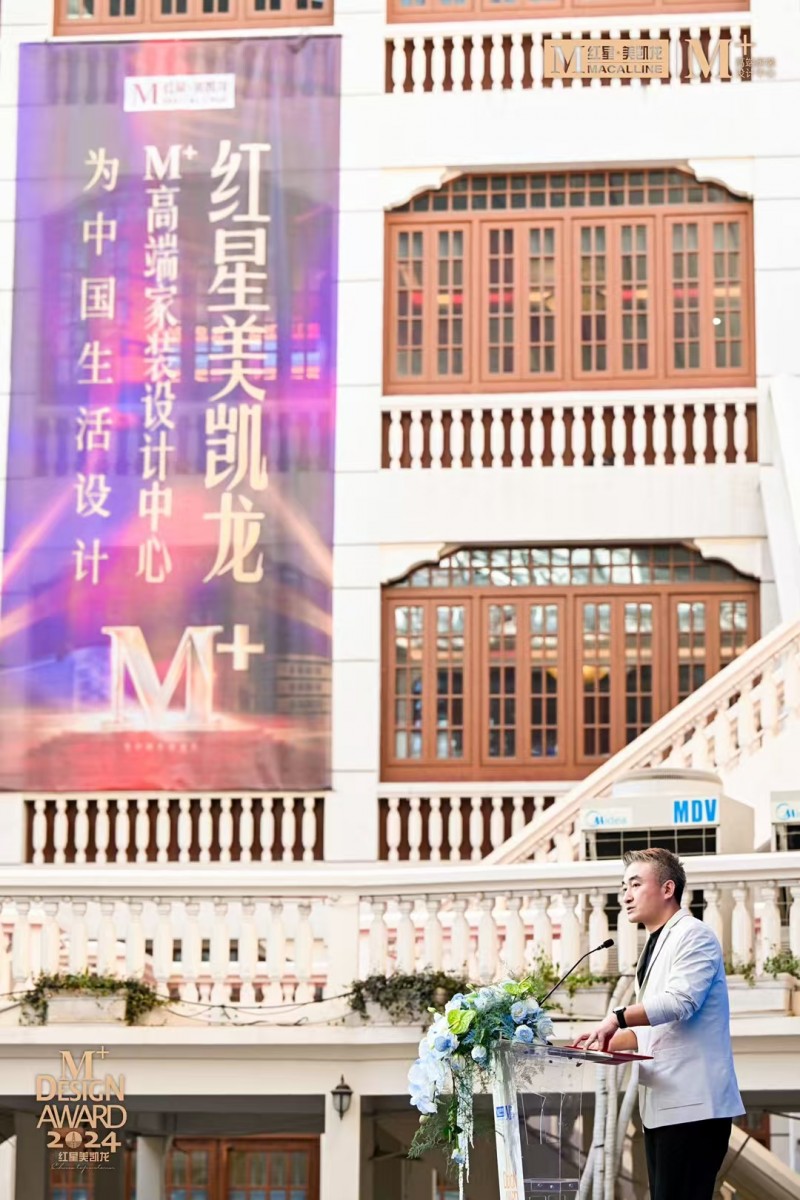 红星美凯龙：每个商场都要有一个家装设计枢纽(图2)