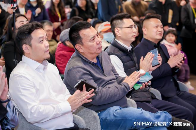 家装未来式丨诗尼曼×梵客战略合作启航 海清领衔高净值人群生活提案(图2)