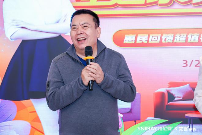 家装未来式丨诗尼曼×梵客战略合作启航 海清领衔高净值人群生活提案(图7)