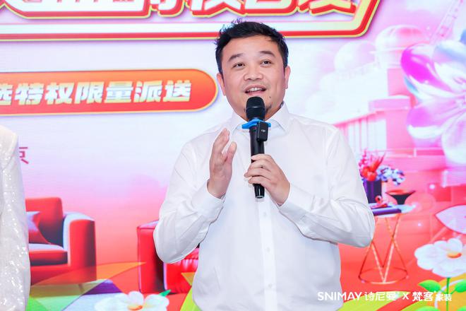 家装未来式丨诗尼曼×梵客战略合作启航 海清领衔高净值人群生活提案(图10)