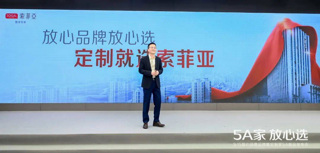 倪妮亲临现场 与索菲亚共同推动5A标准(图3)