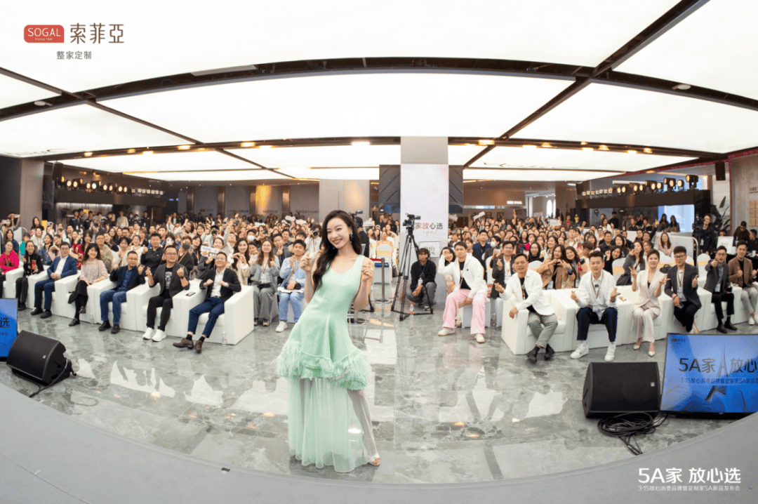 倪妮亲临现场 与索菲亚共同推动5A标准(图4)