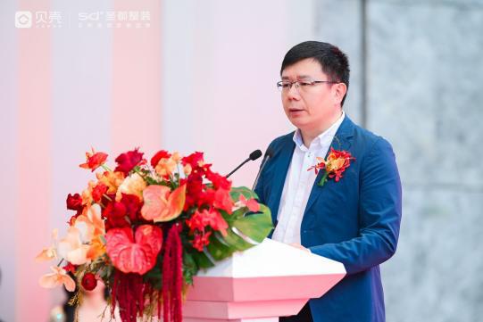 开云APP官网：深圳贝壳圣都开业盛典启幕 开启 贝启深圳 精筑整家 新篇章(图4)